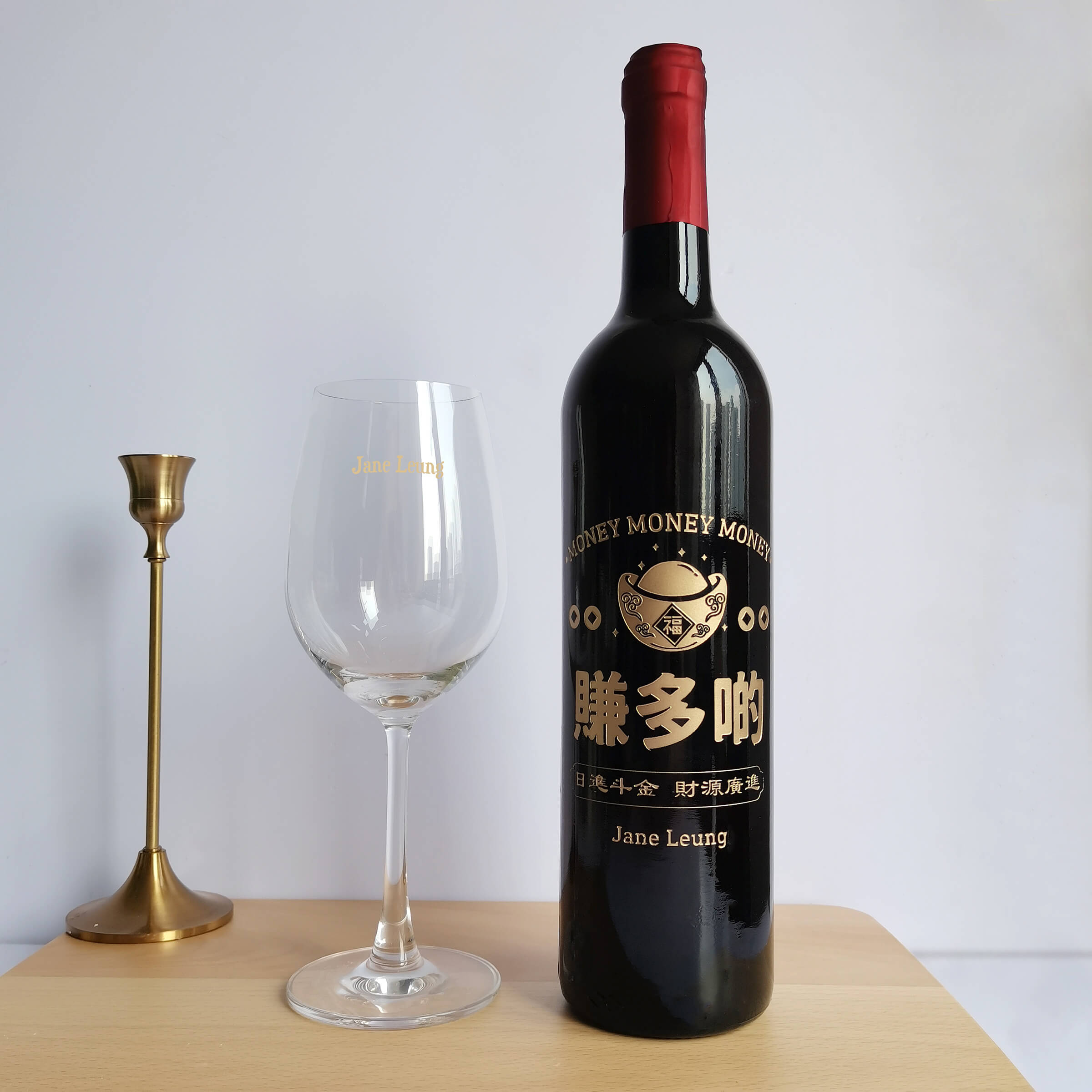 Grand Opening 開張慶賀紅酒套裝|開張禮物|雕刻 - Design Your Own Wine