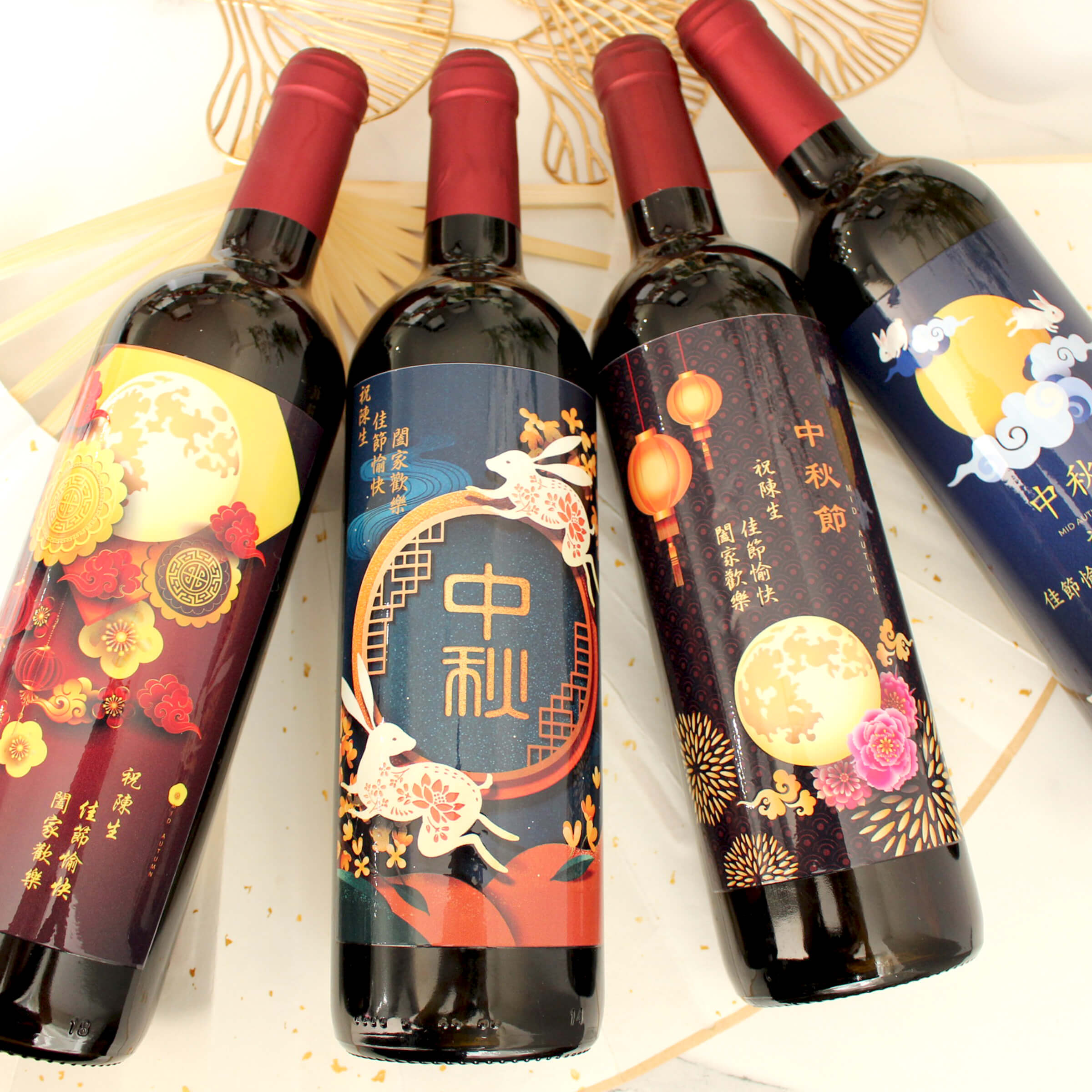 Mid-Autumn|定制中秋專屬祝福酒標酒 - Design Your Own Wine