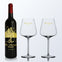 Zalto Glasses|扎爾圖波爾多紅酒杯套裝 訂製（雕刻）禮物 - Design Your Own Wine