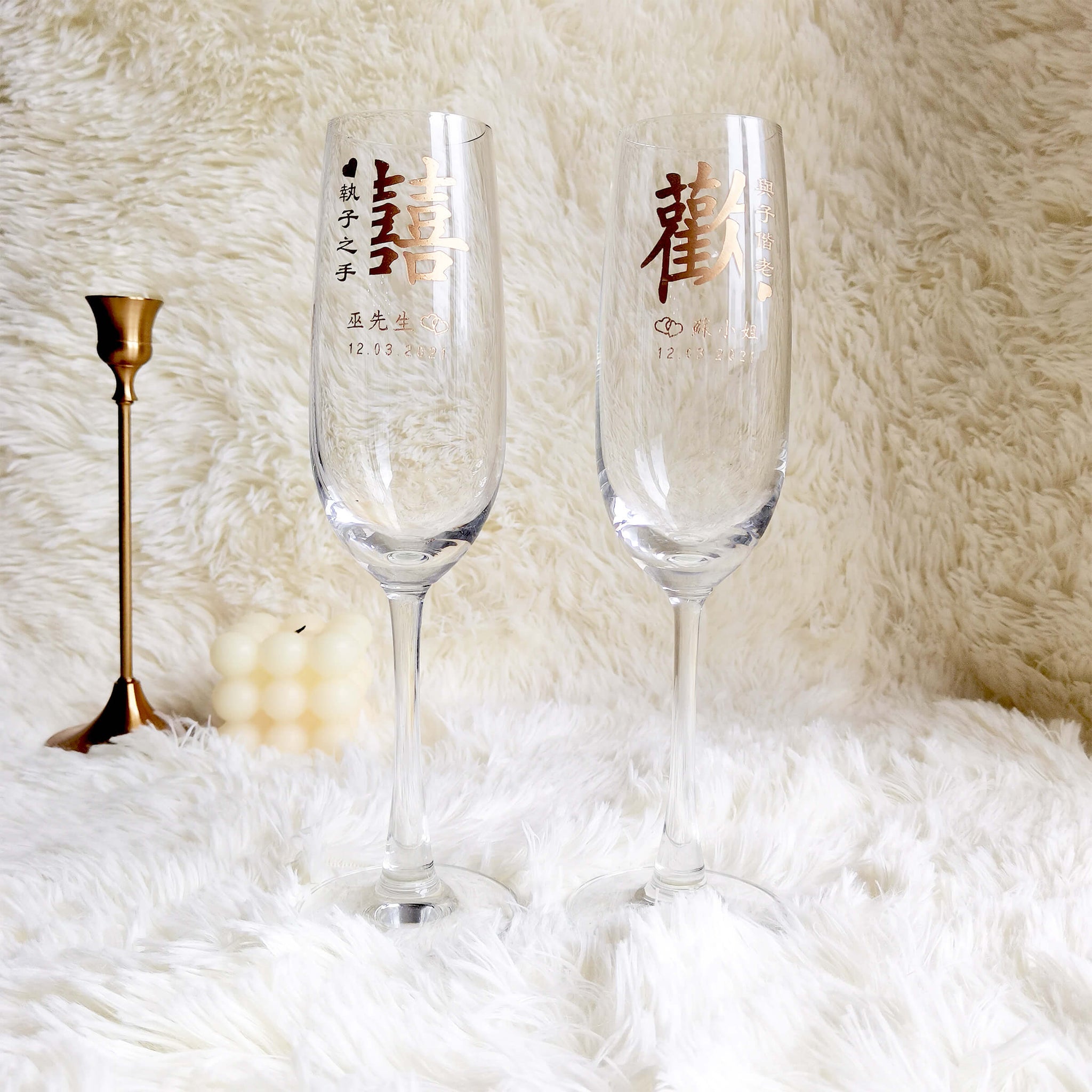 Text Art 定製情侶【囍歡】文字香檳對杯（雕刻） - Design Your Own Wine