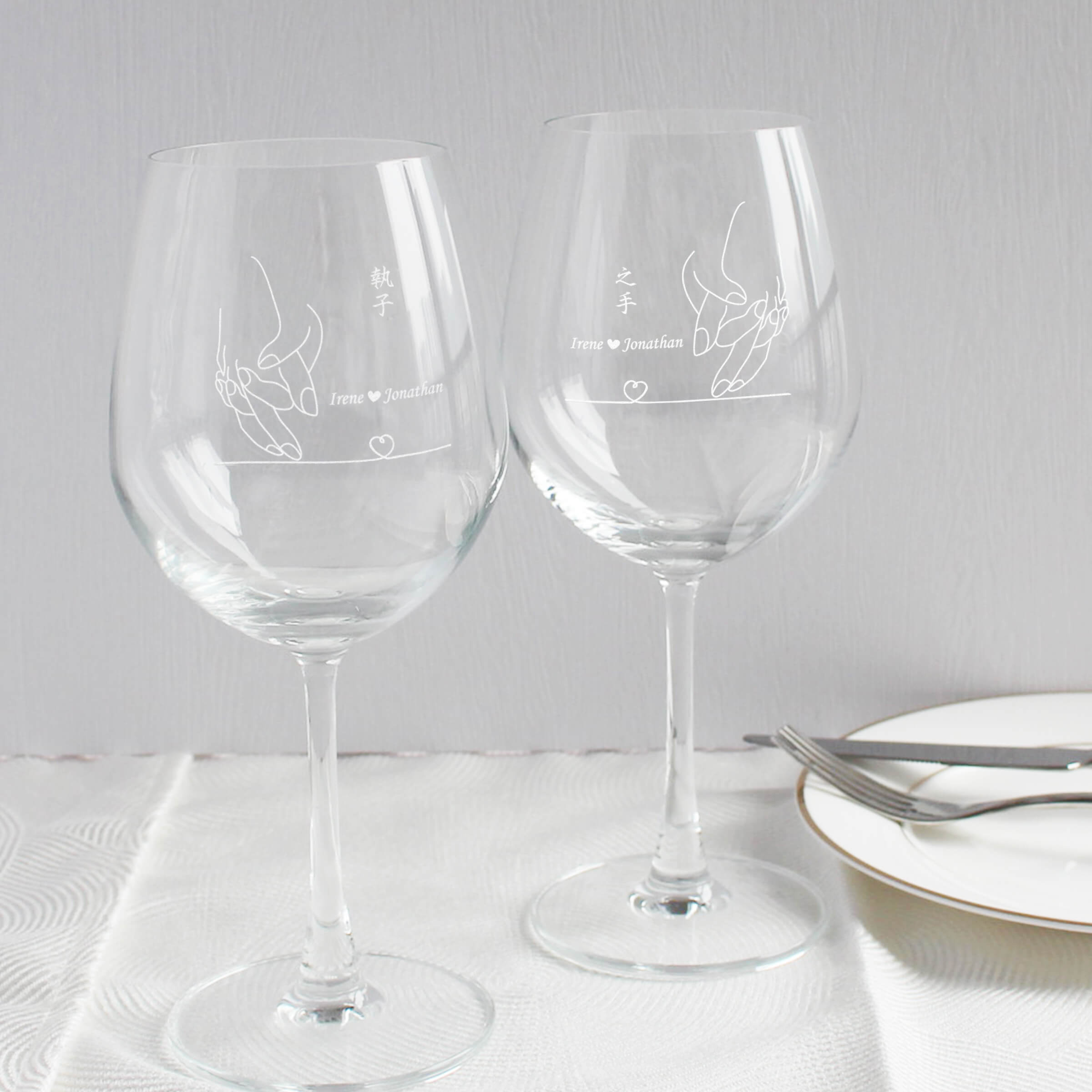 Mminimalist|簡單·愛系列—定制執子之手紅酒對杯（文字雕刻） - Design Your Own Wine