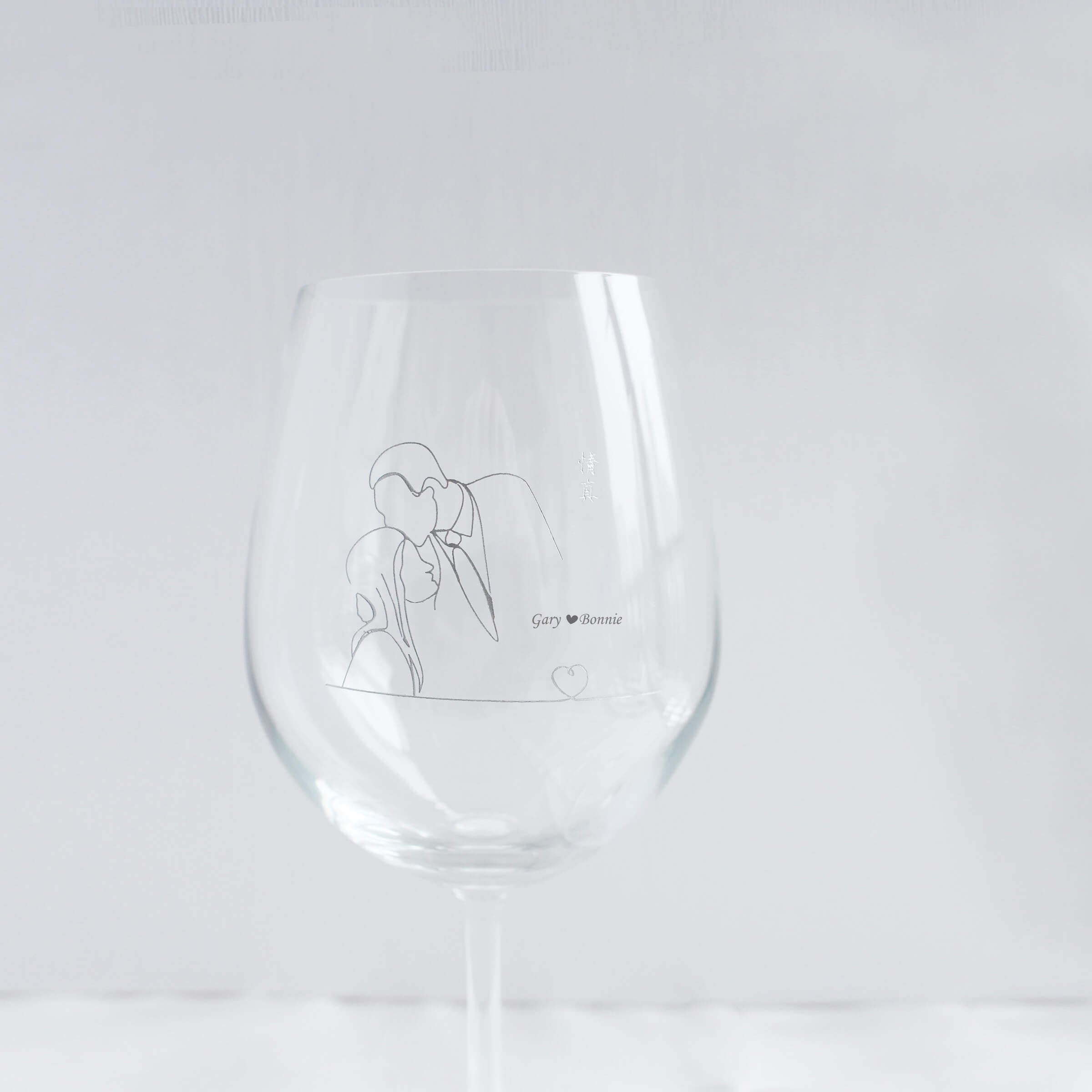 Minimalist|簡單·愛系列—定制情真意切紅酒對杯（文字雕刻） - Design Your Own Wine
