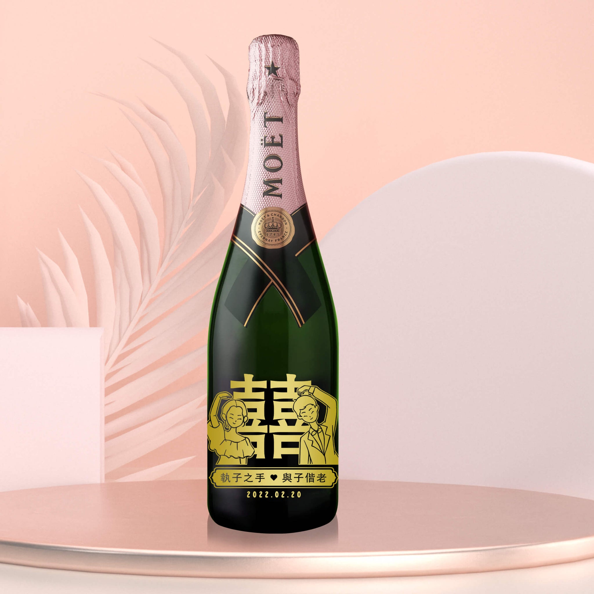 Moët & Chandon Rose Impérial |訂製婚禮專屬酩悅玫瑰香檳（人像雕刻） - Design Your Own Wine