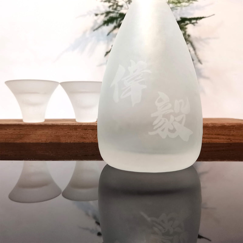 Sake Glass Gift Set|日式磨砂撥霧清酒杯套裝（文字雕刻） - Design Your Own Wine