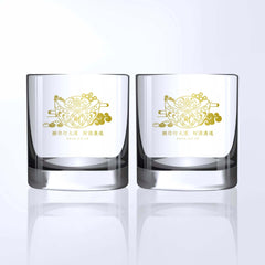 Grand Opening|禮物【財源廣進】威士忌對杯（雕刻）定制禮物 - Design Your Own Wine