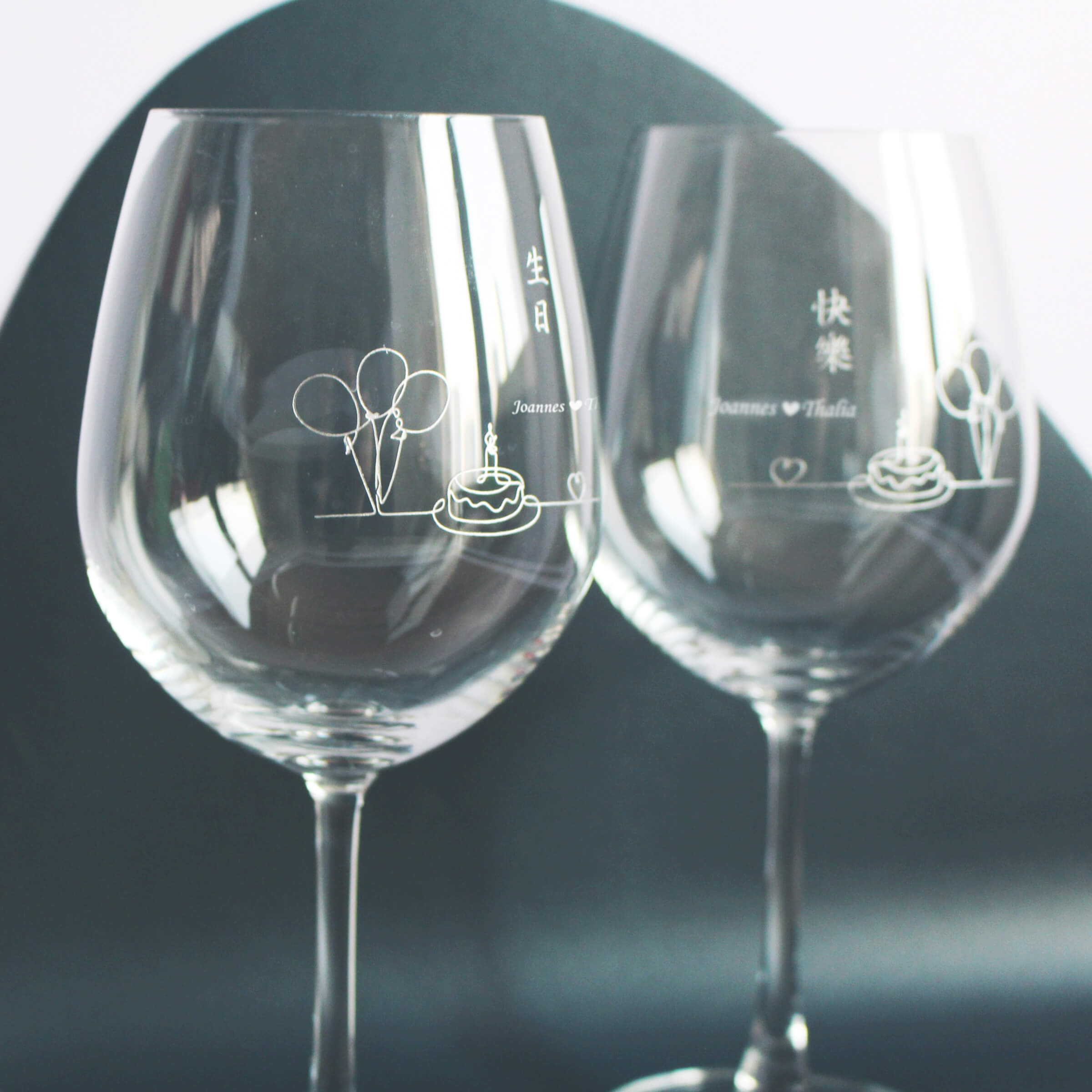 Minimalist|簡單·愛系列—定制生日快樂紅酒對杯（文字雕刻) - Design Your Own Wine