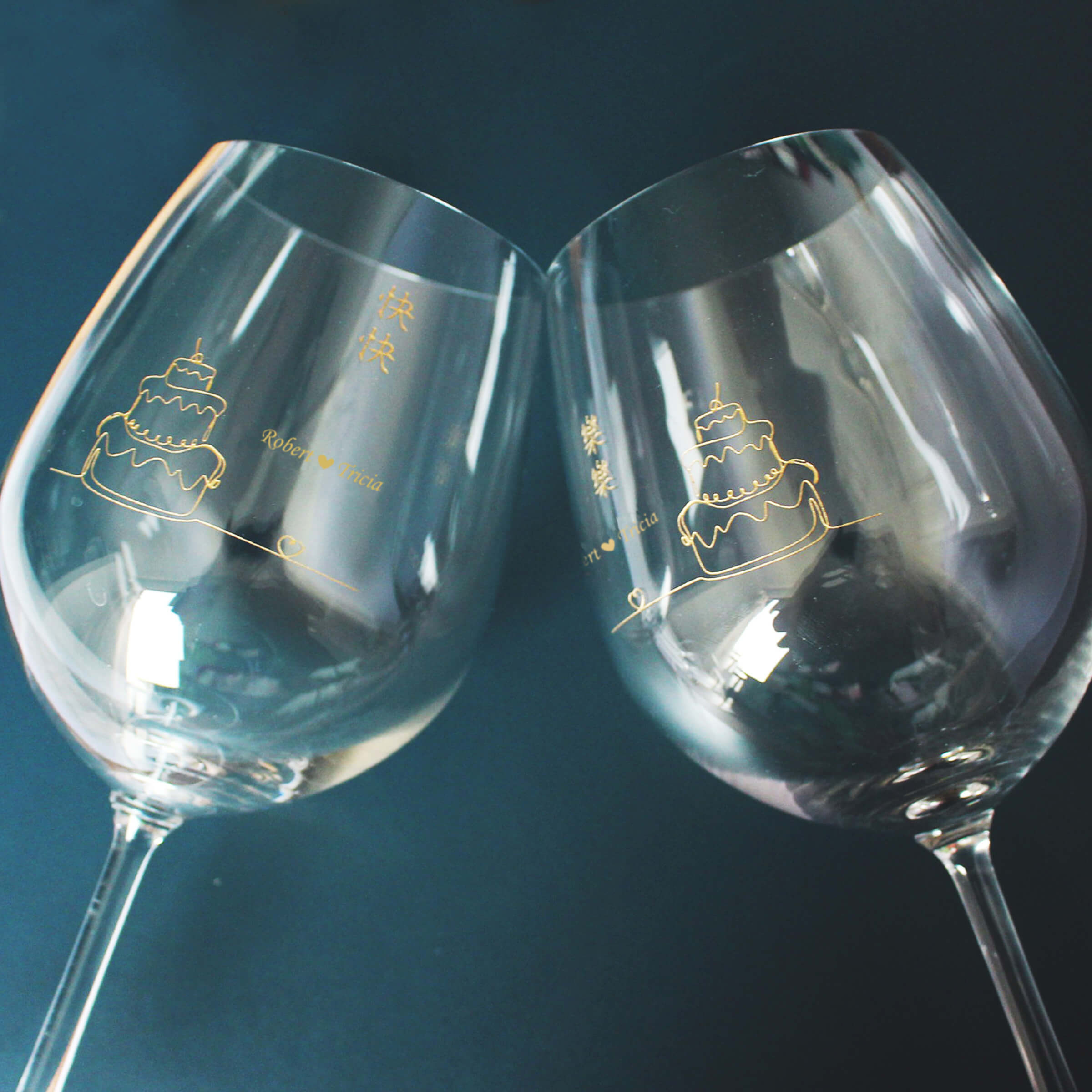 Minimalist|簡單·愛系列—定制快快樂樂紅酒對杯（文字雕刻) - Design Your Own Wine