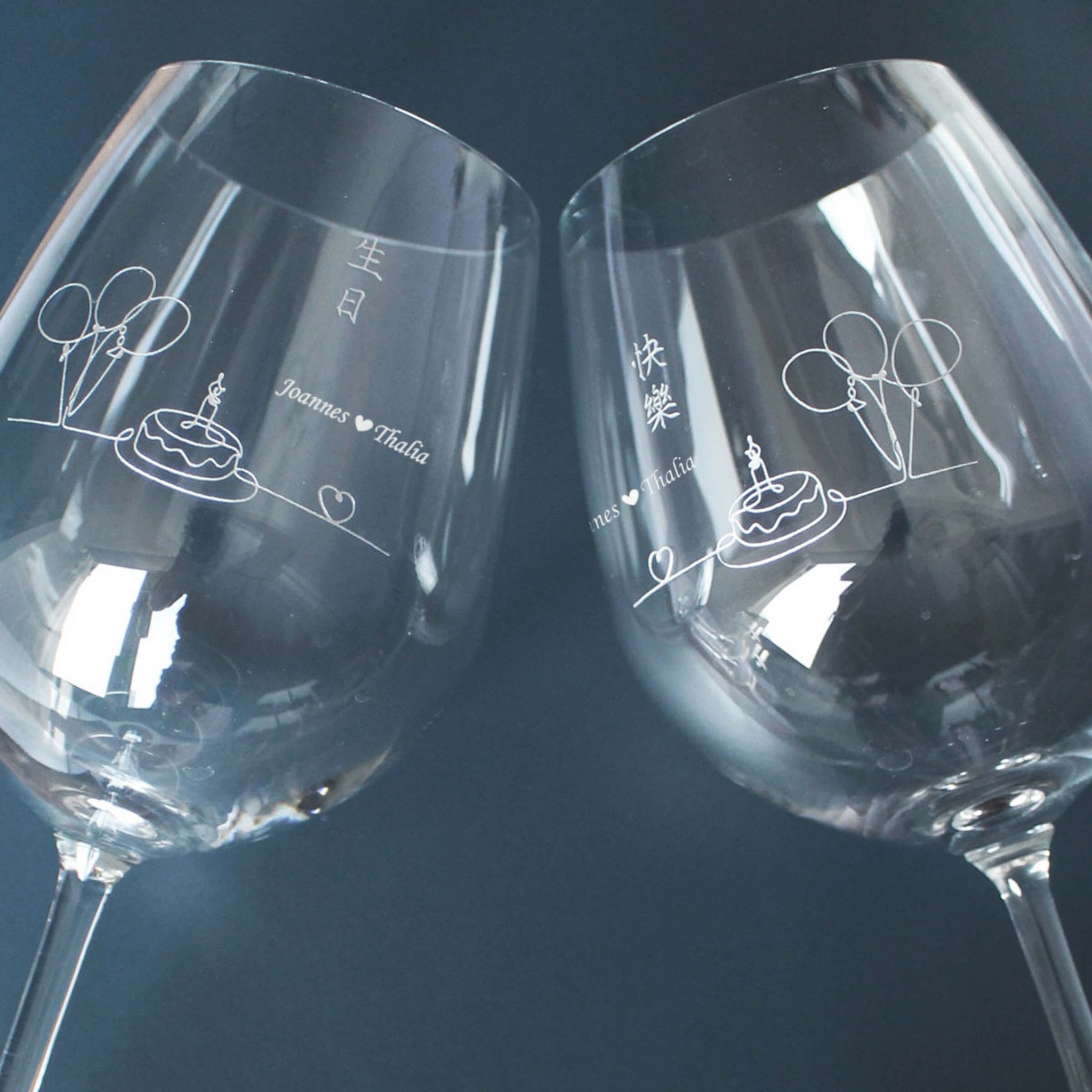 Minimalist|簡單·愛系列—定制生日快樂紅酒對杯（文字雕刻) - Design Your Own Wine