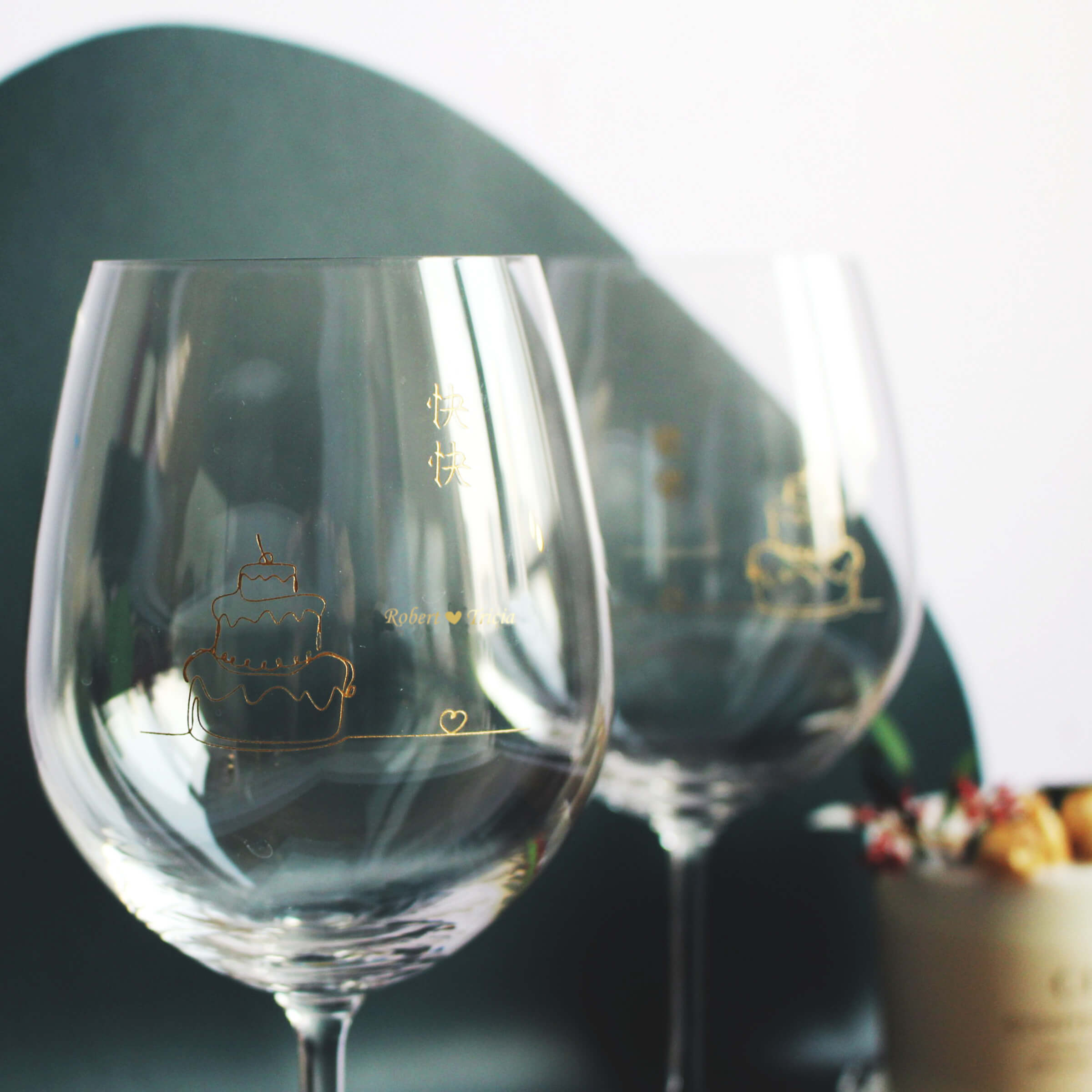 Minimalist|簡單·愛系列—定制快快樂樂紅酒對杯（文字雕刻) - Design Your Own Wine