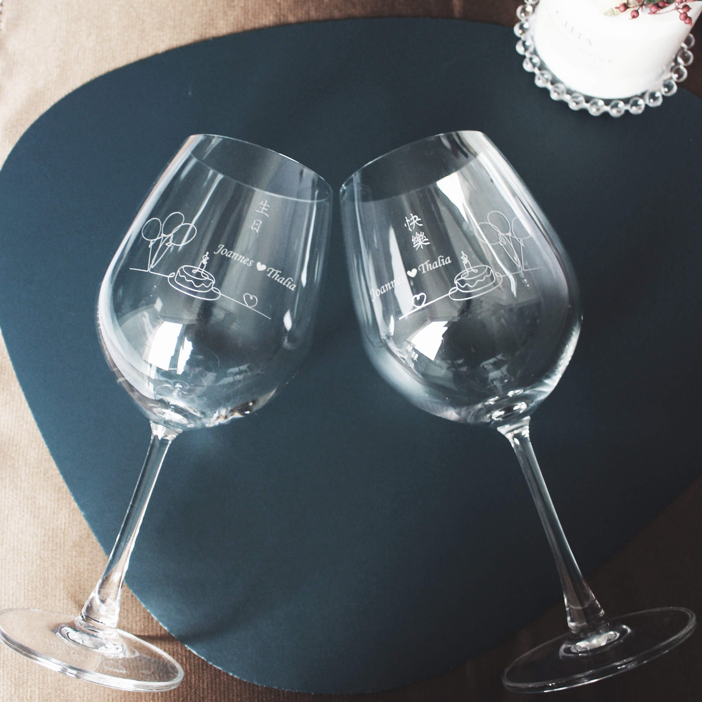 Minimalist|簡單·愛系列—定制生日快樂紅酒對杯（文字雕刻) - Design Your Own Wine