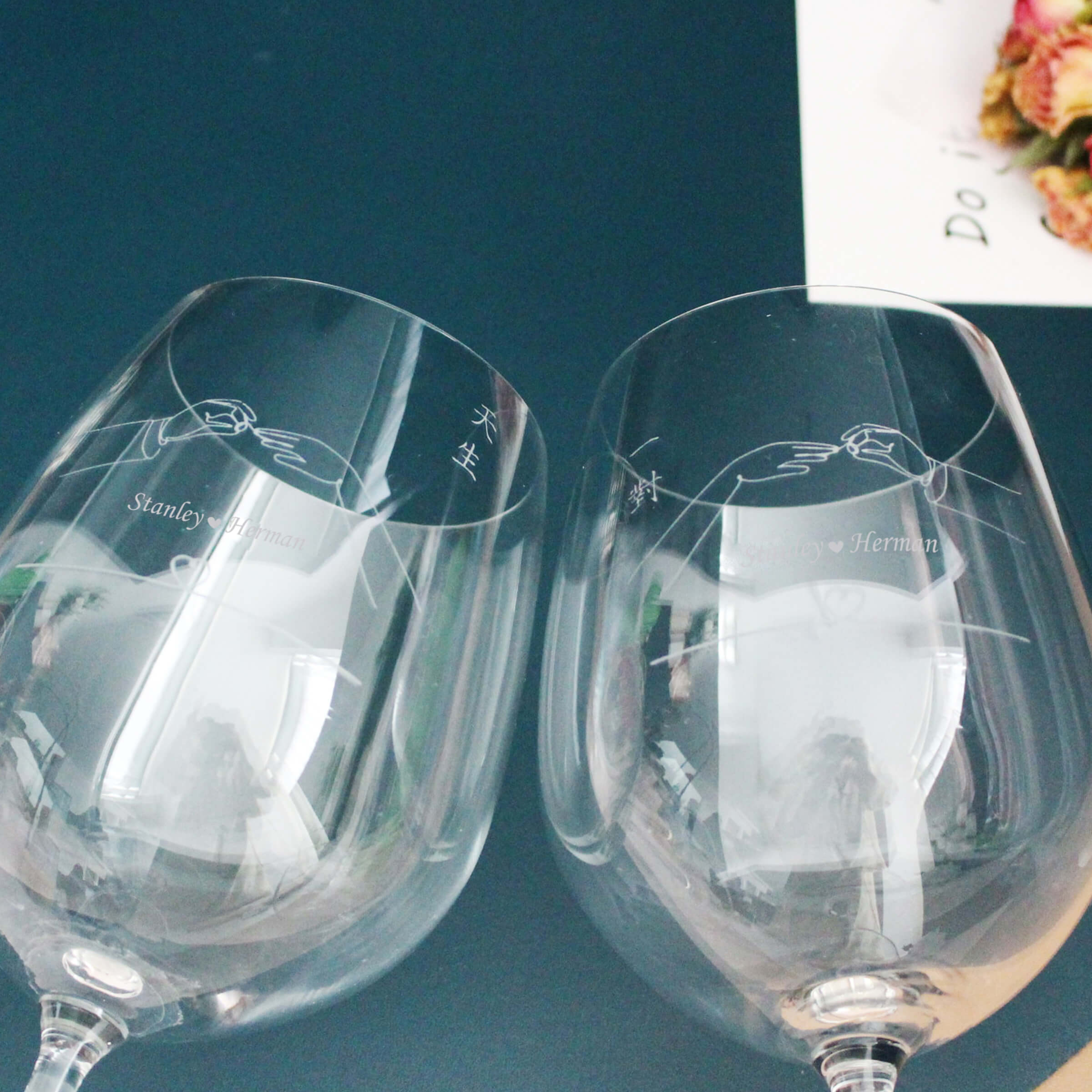 Minimalist|簡單·愛系列—定制天生一對紅酒對杯（文字雕刻) - Design Your Own Wine
